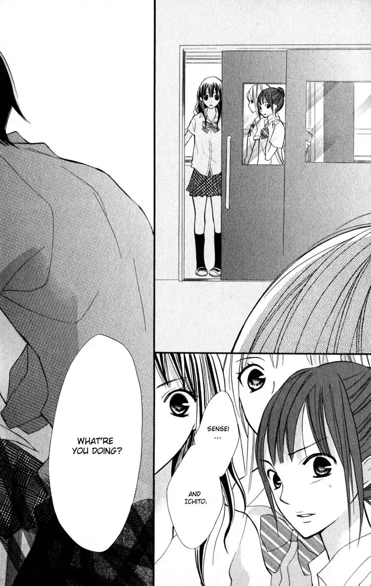 Blue (CHIBA Kozue) Chapter 12 33